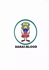 [Darai Blood] Royal Garret (Kanon)