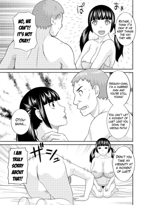 Megumi-san wa Musuko no Kanojo Ch.1-7