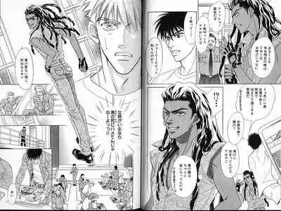 Underground Hotel Vol. 1