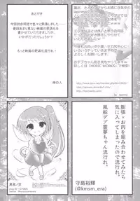 [Hermit9 (Various)] Touhou Oniku Goudou -Nikuyoku no Mama Odorikurue! Oniku Kyouen, Kaimaku! (Touhou Project) [Digital]