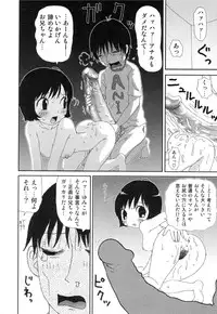 [Machino Henmaru] Sawayaka Abnormal - Freshness Abnormal