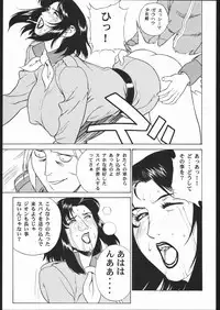 (C57) [Motchie Kingdom (Various)] CRAZY D (Mobile Suit Gundam 0083)