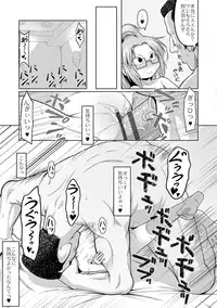 [Zenra Yashiki] Okosama Basket [Digital]