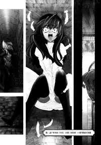 [A-10] Load of Trash Kanzenban Ch. 1-7 [Chinese] [沒有漢化]