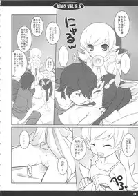 (C79) [CHILLED HOUSE (Aoi Kumiko)] BIBON Vol. 5.5 (Bakemonogatari)