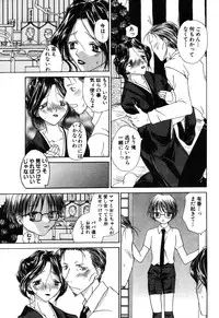 ANGEL Club 2003-09