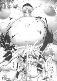 (Reitaisai 14) [Jinriki Transmission, Shiodome project (Various)] Touhou Boujo-kei Sougou Goudou-shi 「Bouchou!!!!!!!!」 (Touhou Project)