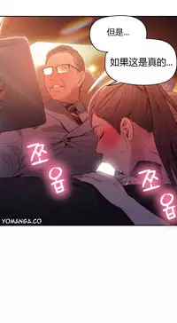 [Park Hyeongjun] Sweet Guy Ch.22-36 (Chinese)