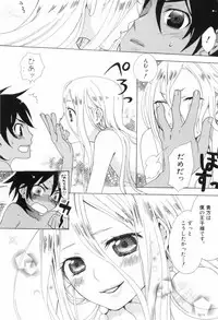 [Anthology] Shounen Roman 3