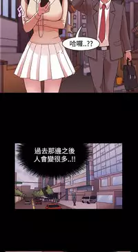 [Black October] Looser Ch.1~8 [Chinese]中文