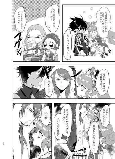 Temee wa Ippen Itte Wabiro!!