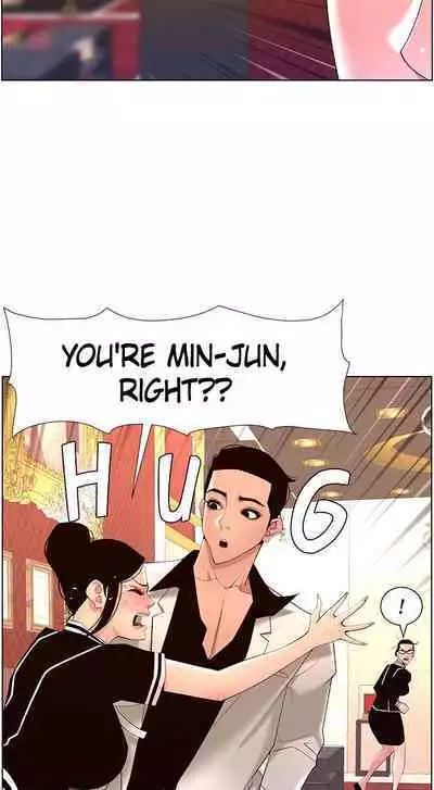 APP for the Emperor of the Night 1-25