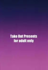 (ToreTama004) [Take Out (Zeros)] Secret of Materials (Mahou Shoujo Lyrical Nanoha)