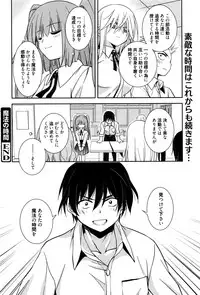 Manga Bangaichi 2016-09