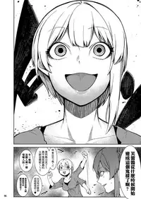 (C94) [DogStyle (Menea the Dog)] Lipsync vol.3 Bonne journee! (THE IDOLM@STER CINDERELLA GIRLS) [Chinese] [無邪気漢化組]