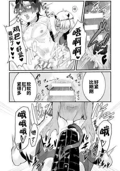 [Tachibana Kou] Dosukebe Namaiki Douga ~Kageki Inma Haishinsha no Matsuro~ Ch. 3 [Chinese] [逃亡者×真不可视汉化组]