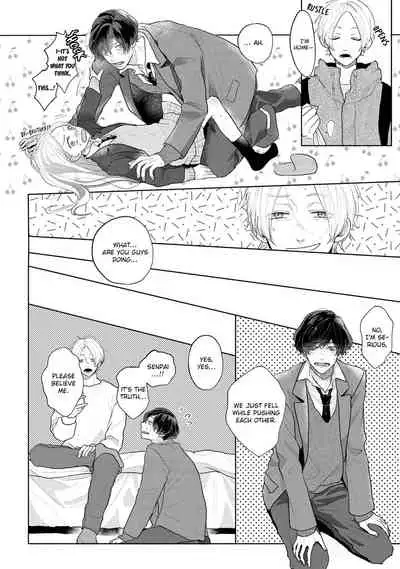 Amai Koe wa Saidai Volume de | With a Sweet Voice, in the Loudest Volume 1-5