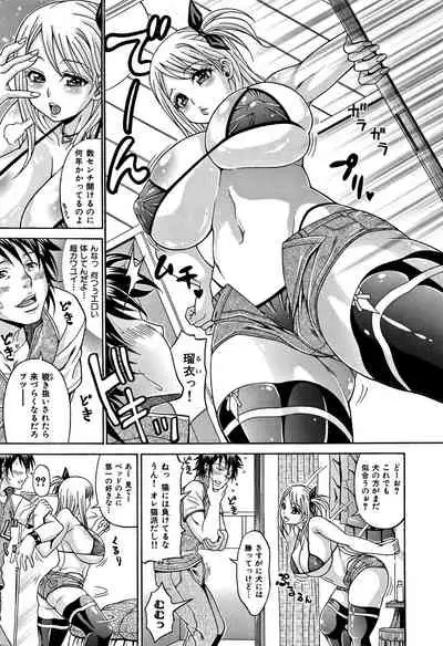 [Andou Hiroyuki] Mamire Chichi - Sticky Tits Feel Hot All Over. Ch. 1-3, 5, 7, 9-11,13 [Decensored]