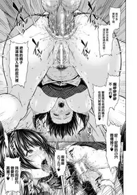 [R-Gen] Choubatsu Anal Shidou - Punishment Anal Leading (Heroine Pinch Vol. 13) [Chinese] [無邪気漢化組] [Digital]