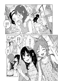 (C86) [Chemical Janky (Shiruka Bakaudon)] JS Bokobokorin! [Sample]