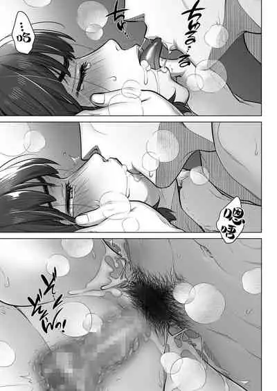 [Otaku Beam (Ootsuka Mahiro)] Kurata Akiko no Kokuhaku 2 - Confession of Akiko kurata Epsode 2 | 仓田有稀子的告白 第2话 [Chinese] [山猫亭个人汉化] [Digital]