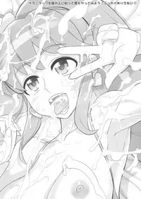 [Digital Accel Works (INAZUMA)] Inazuma Pretty Warrior (Precure Series)