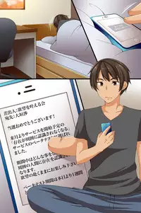 [Roman Shoten] Dare mo Ore ni Ki ga Tsukanai~Renzoku Giri, Rezu Couple Sounyuu! Nakadashi! Nani wo Yatte mo Ki ga Tsukanai [English] [iambobokay]