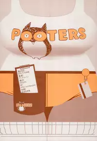 (Layers Cafe) [EROQUIS! (Various)] DELIGHTFULLY FUCKABLE AND UNREFINED HAPPY HOUR!!