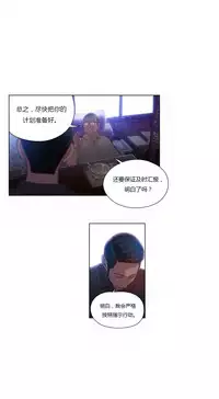 [Park Hyeongjun] Sweet Guy Ch.22-42 (Chinese)