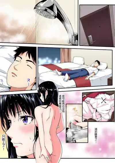Gal Mama to Pakopako SEX ~ Hitozuma no Chouzetsu Teku ni Majiiki Zecchou! | 與辣妹媽媽淫猥啪啪SEX~人妻的性愛技巧讓人爽翻天! Ch. 1-20