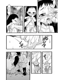 [P.A. Project (Teruki Kuma)] Nushi no Sumu Yama Vol. 2 [Digital]