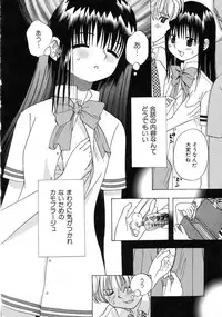 Hin-nyu v04 - Hin-nyu Tsuushin