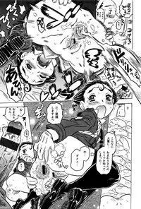 [Gorgeous Takarada] Bburoger !!