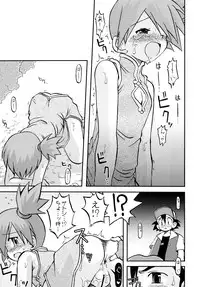 (C84) [Utahime (Izumi Masashi)] Kimi o Yondara Tabi wa Hajimarunosa ~Satoshi x Kasumi Bon Soushuuhen~ (Pokémon)