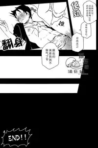 (Daienkai! 6) [S+y (Yumiya)] Trafalgar wa Gomugomu no Yume o Miru ka? | 特拉法爾加夢到了橡膠人嗎? (One Piece) [Chinese] [羅路吧漢化組]