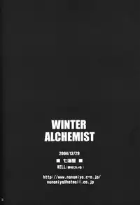 (C67) [Nanamiya (Kotoni Kell)] WINTER ALCHEMIST (Fullmetal Alchemist)