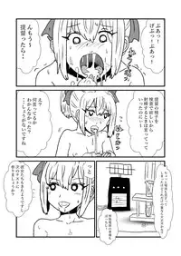 [Kuroihi] Ze~ttai? Teitoku to Rashinban Chinjufu 1-41 (Kantai Collection -KanColle-)