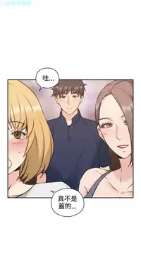 老师,好久不见【chinese】15-20