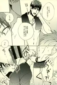 (C89) [Fuzai no Yamada (Yumoto)] Fuzai no Yamada Sairokushuu Ni (Kuroko no Basuke)