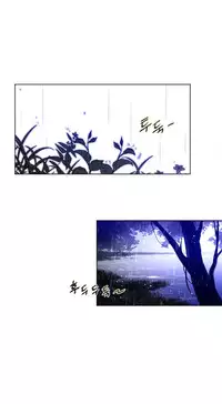 Perfect Half Ch.1-20 (English) (Ongoing)