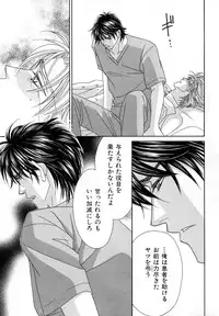 [Anthology] b-BOY Phoenix Vol.11 Shiroisha Tokushuu