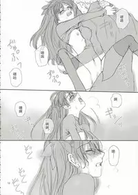 [BADON (Kida, Kine)] Double zz(Fate/stay night) [Chinese]