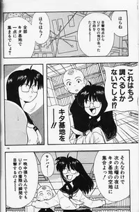 [Fujimura Tomoki] Magical Navy Deiru Pittsu