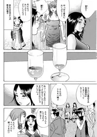 漫画人妻快楽庵 Vol.11 [DL版]