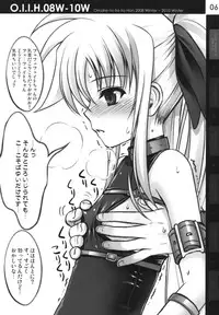 (COMIC1☆5) [40010 1-GO (40010 Shisakugata)] O.I.I.H.08W-10W (Various)