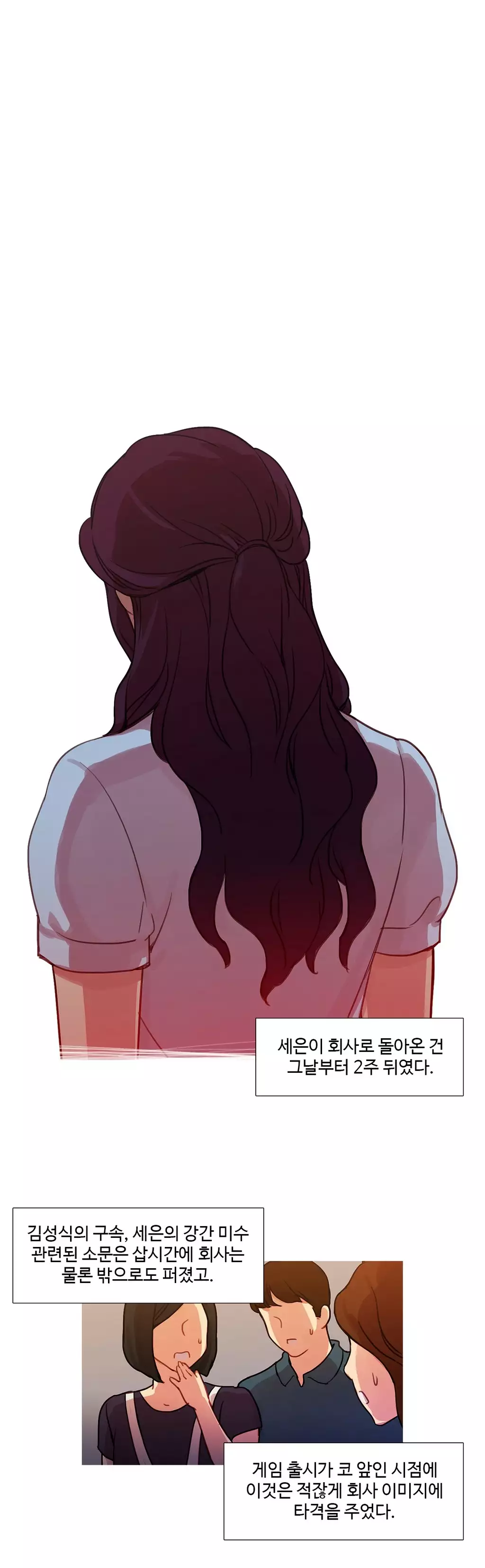 Scandal of the Witch Ch.0-34