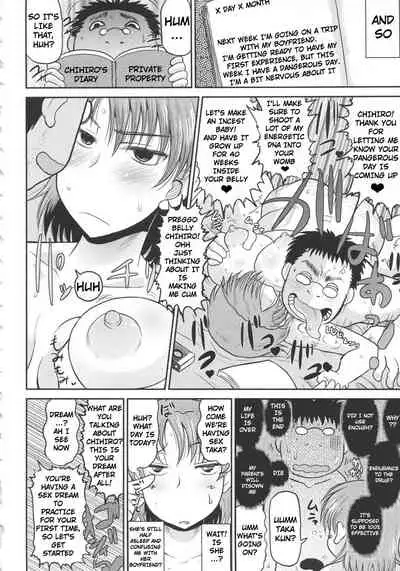 Sleeping DV | Sleeping Debut