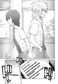 [Kotoyoshi Yumisuke] Kumikyoku Mitsunyuu 2 - Mammosus Vacca Narratio 2 [Chinese] [2DJ漢化組]