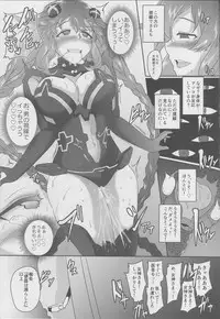 (C94) [CotesDeNoix (Cru)] Innovate Heart Another √chaos (Hyperdimension Neptunia)