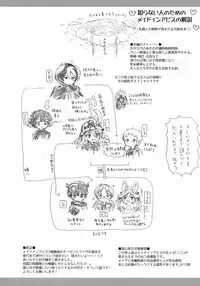 (C93) [Nyan Nyan Nyan! (Ogawa Hidari)] Inochi no Kakera (Made in Abyss)